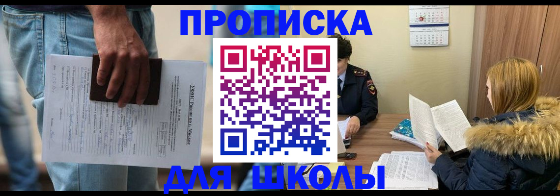 временная регистрация адрес в Эртили