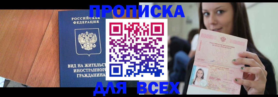 пропишу в квартире в Эртили