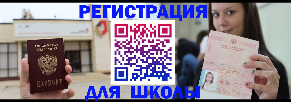 регистрация в Эртили